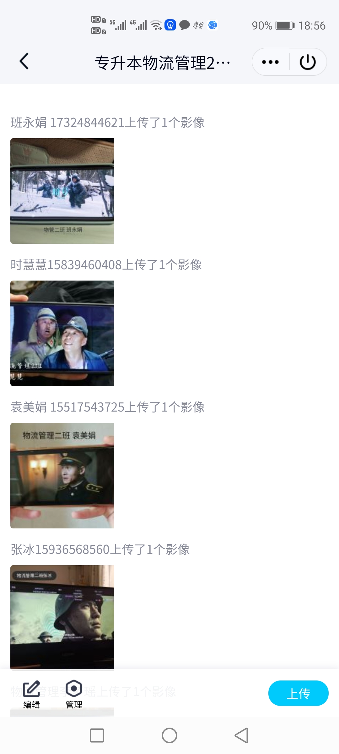 Screenshot_20210815_185608_com.tencent.mobileqq Screenshot_20210815_185608_com.tencent.mobileqq