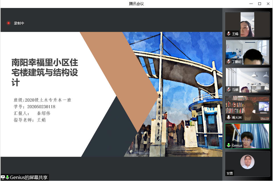 http://image.qingk.cn/image/zzgcjsxy/9449b4df6a584693b58e9b60ca75b168.jpeg http://image.qingk.cn/image/zzgcjsxy/9449b4df6a584693b58e9b60ca75b168.jpeg